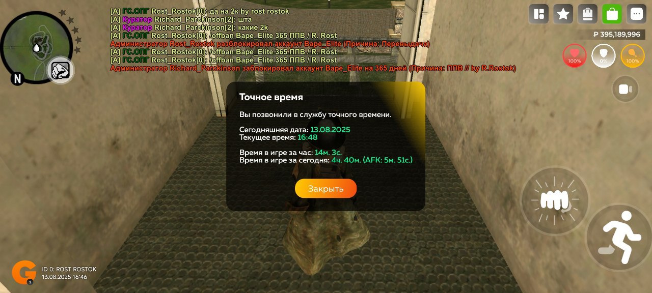 IMG_20250813_170001_001