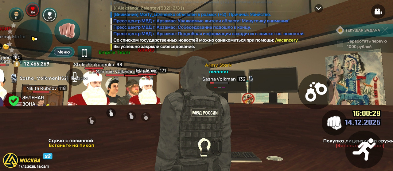 Screenshot 2025 12 14 17 02 11 411 com liverussia game googleplay