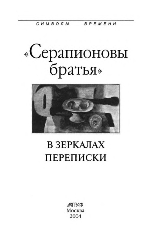 p0006
