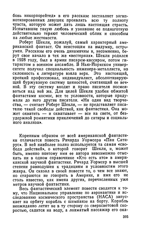 p0397