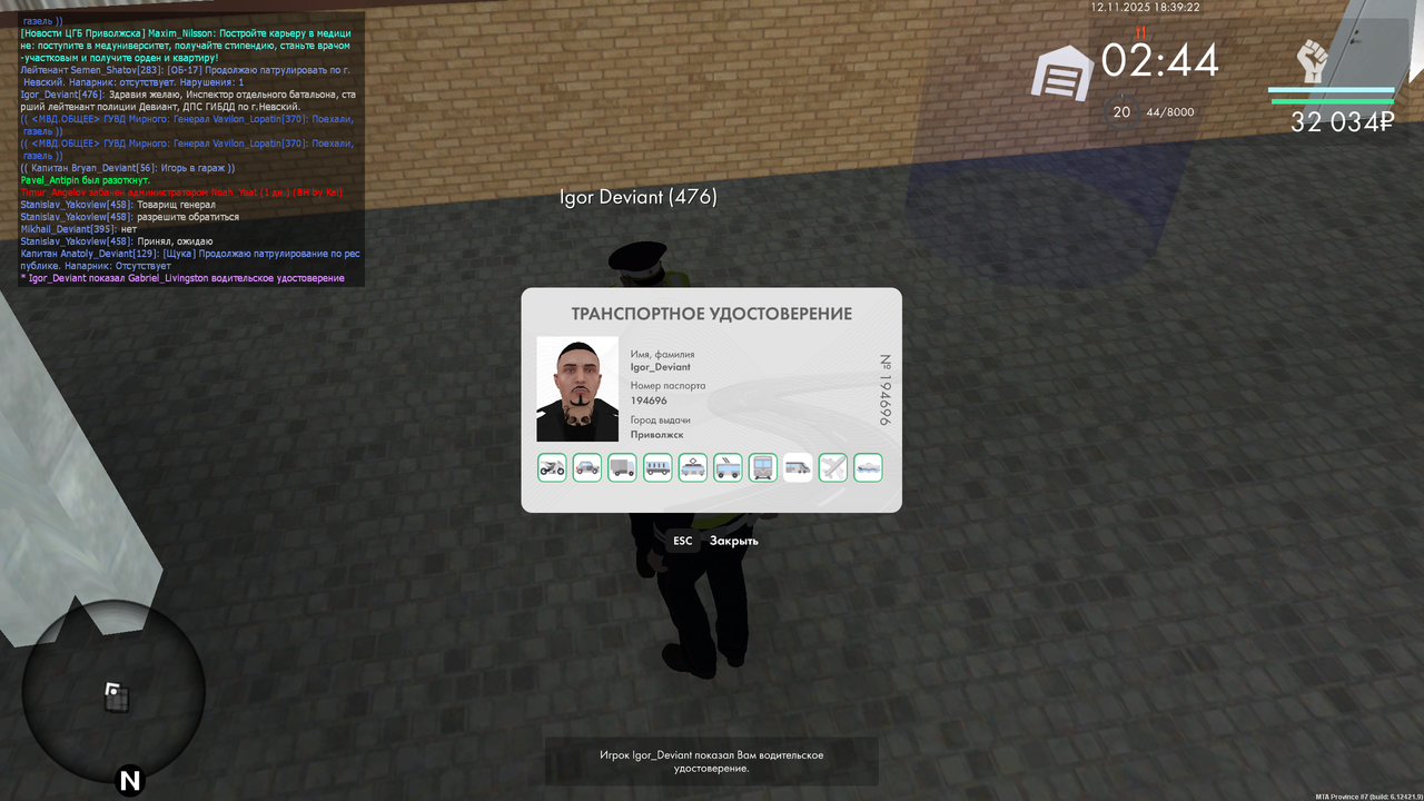 mta screen 2025 11 12 18 39 22