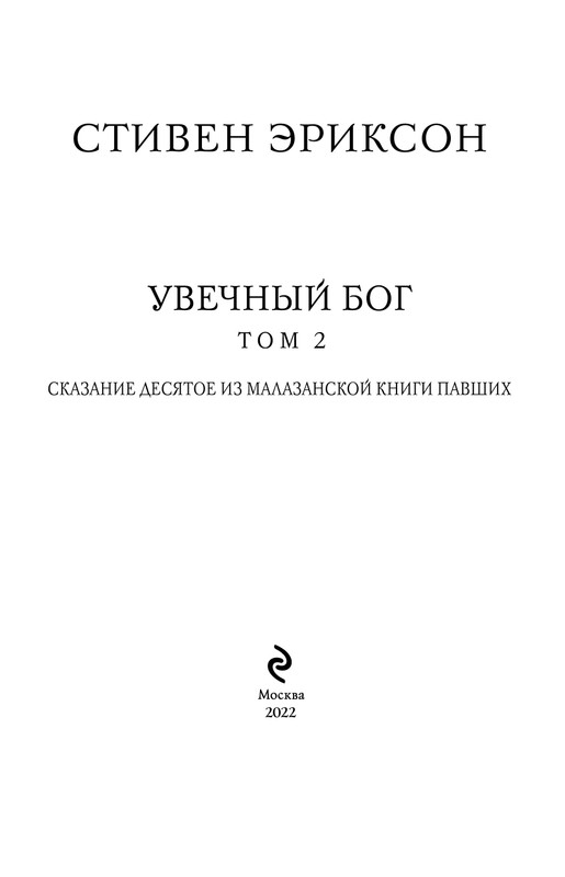 ITD000000001246196-page-0003