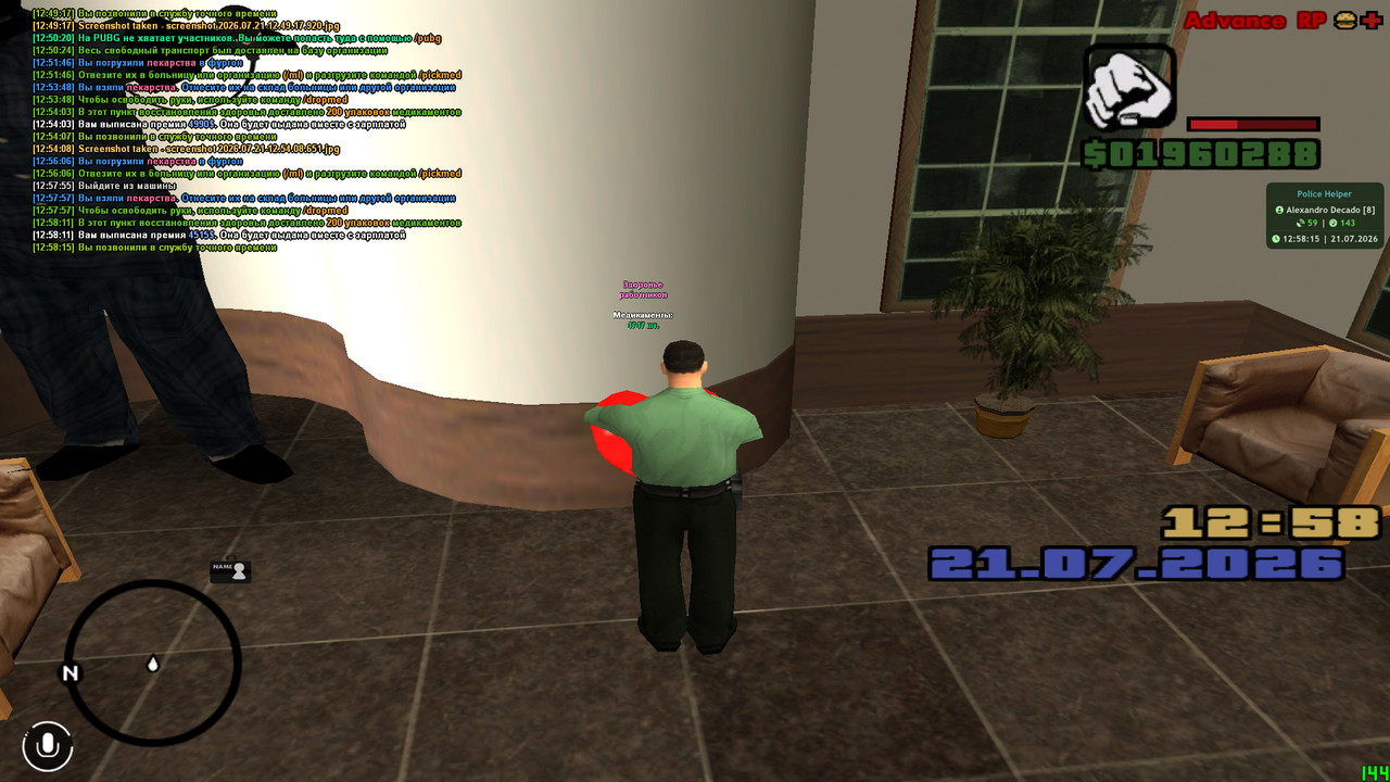 screenshot 2026 07 21 12 58 15 975