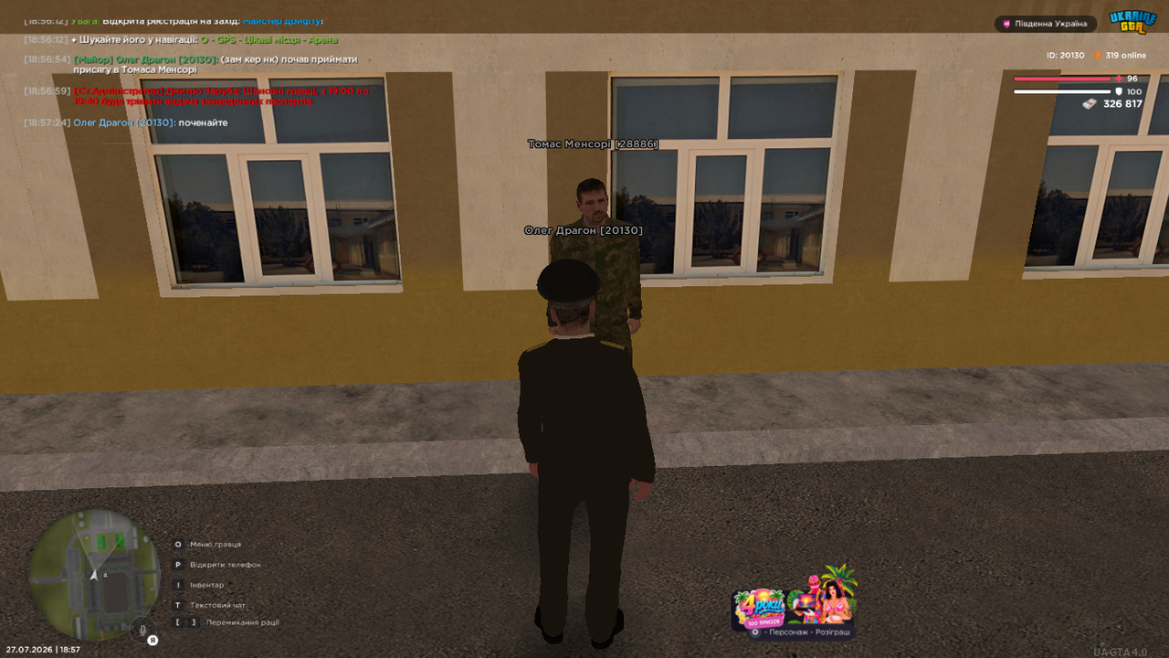 UKRAINE GTA 27 07 2026 18 57 31