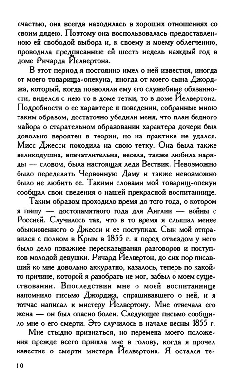 p0011