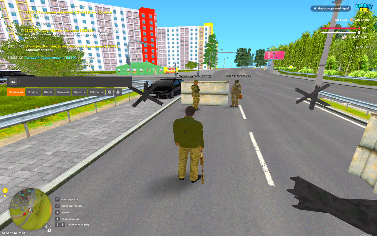 UKRAINE GTA 07 10 2026 11 56 57