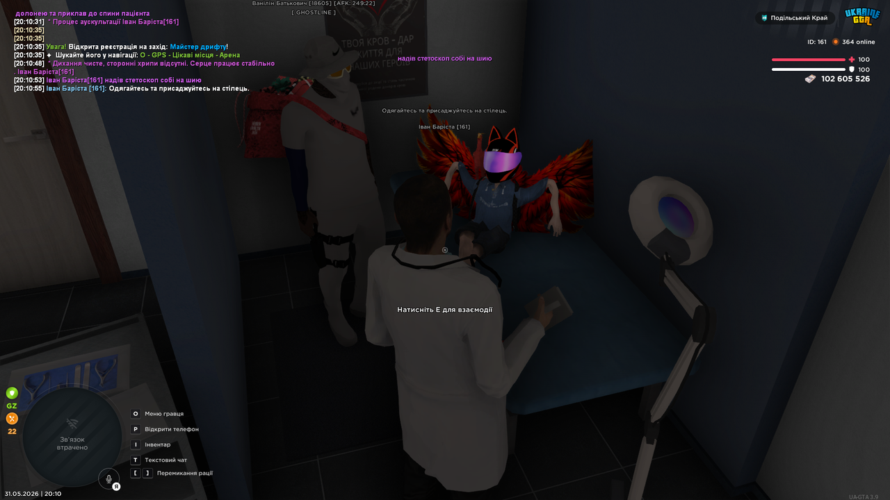 mta screen 2026 05 31 20 10 56