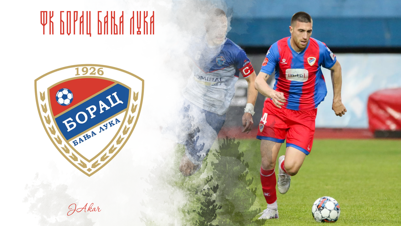Борац
