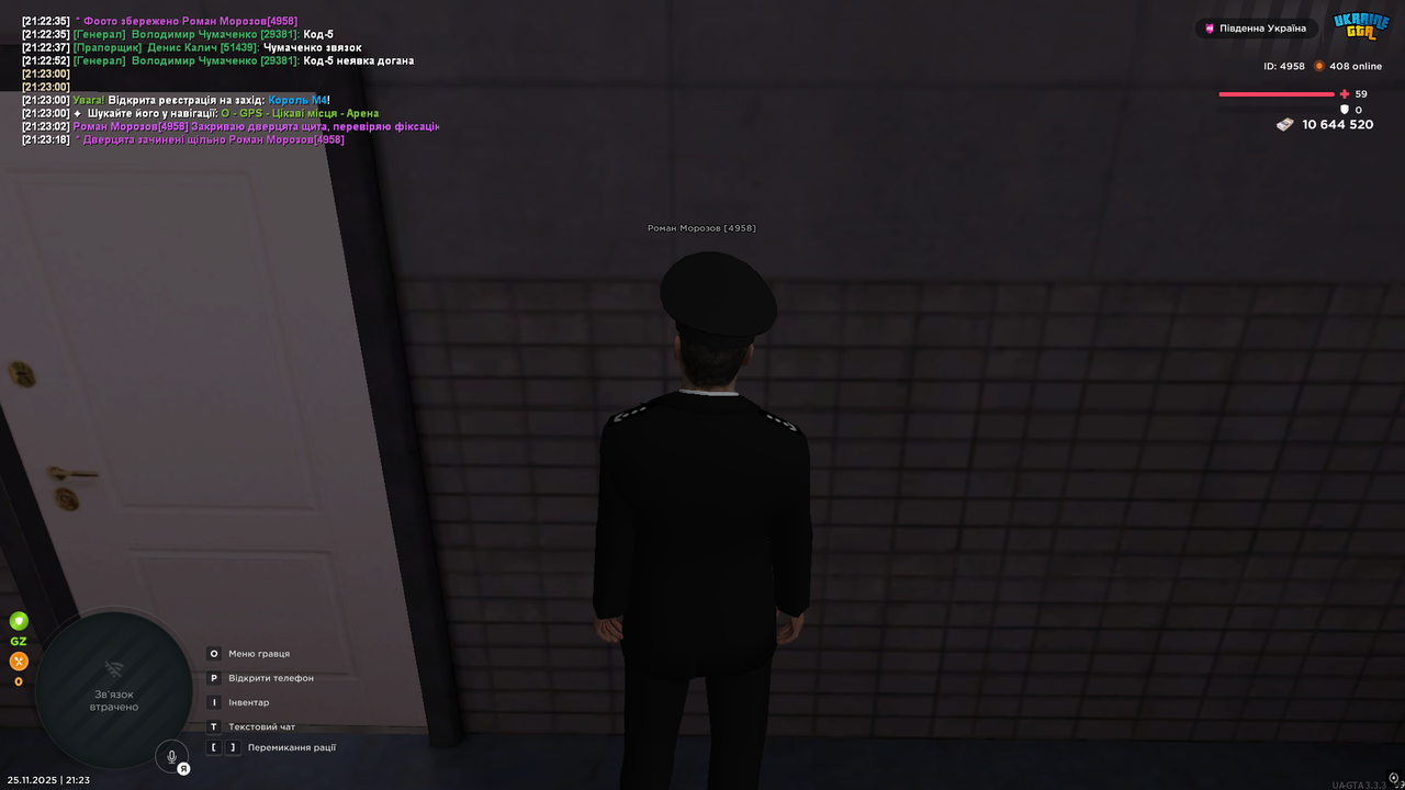 UKRAINE GTA 25 11 2025 21 23 21