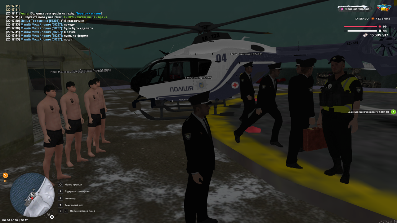 UKRAINE GTA 06 01 2026 20 17 59