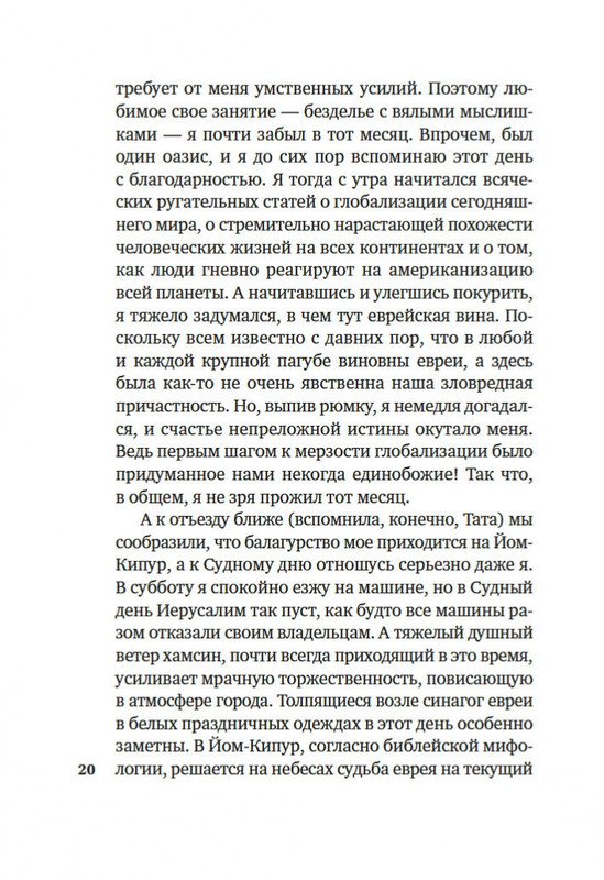 2-page-0018