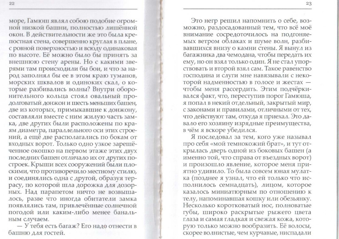 2007-page-0013