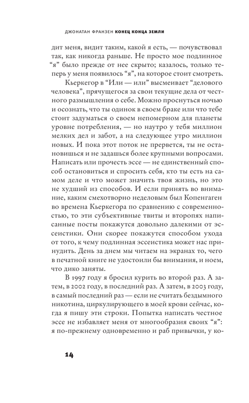 ASE000000000840752-14