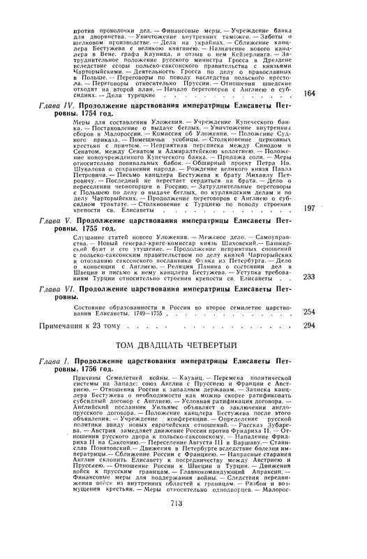 p0715