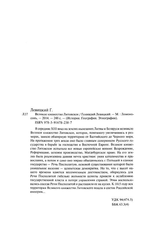 p0242