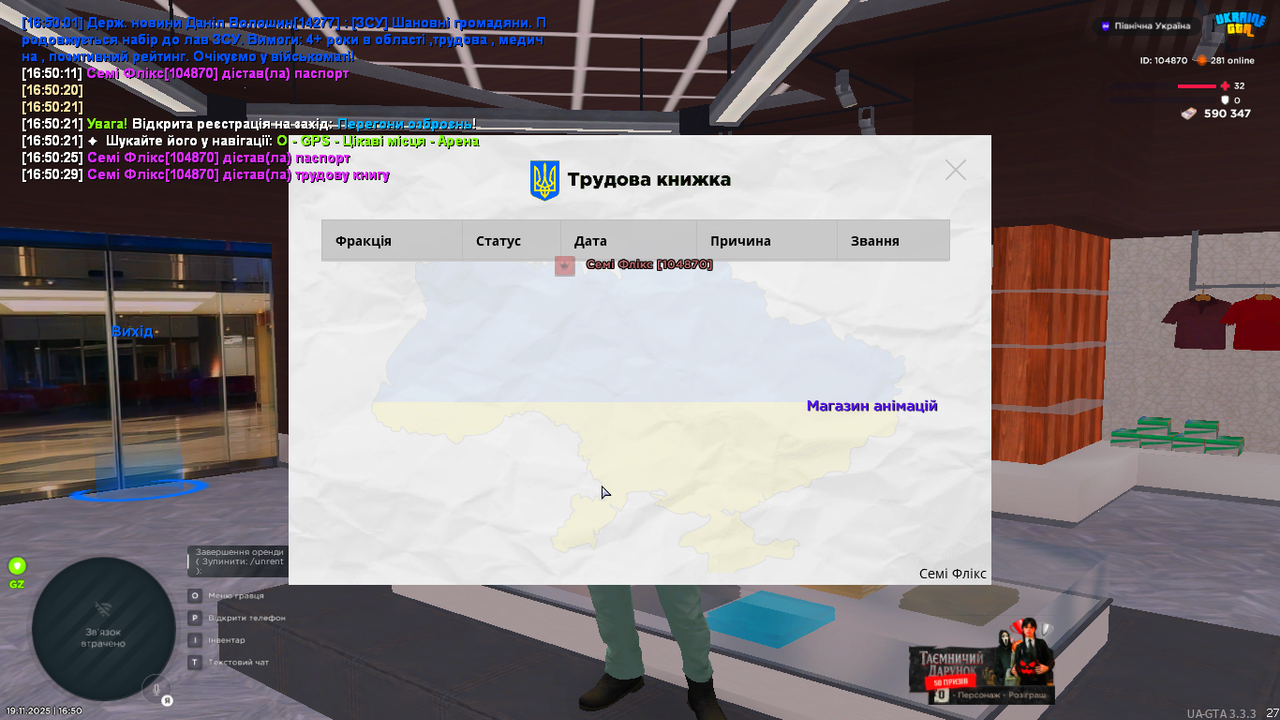 Снимок экрана (189)