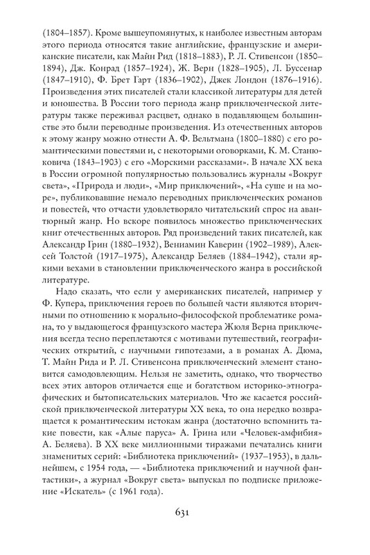 p0112