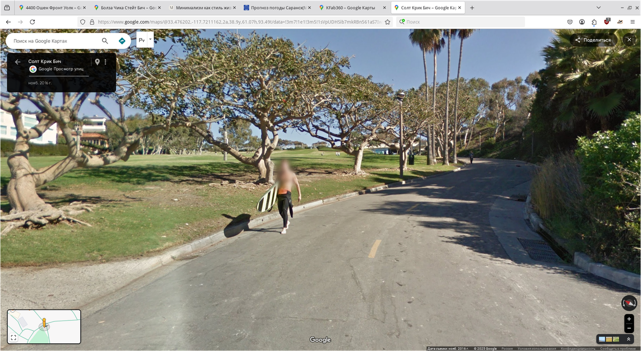 Снимок экрана_2025-08-14_13-48-03