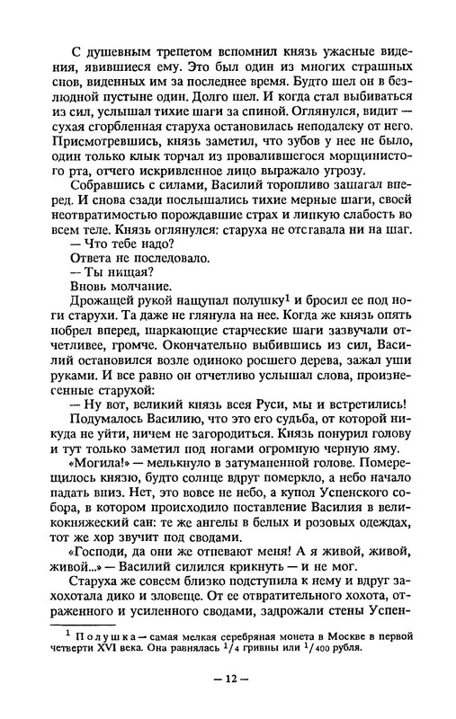 p0012