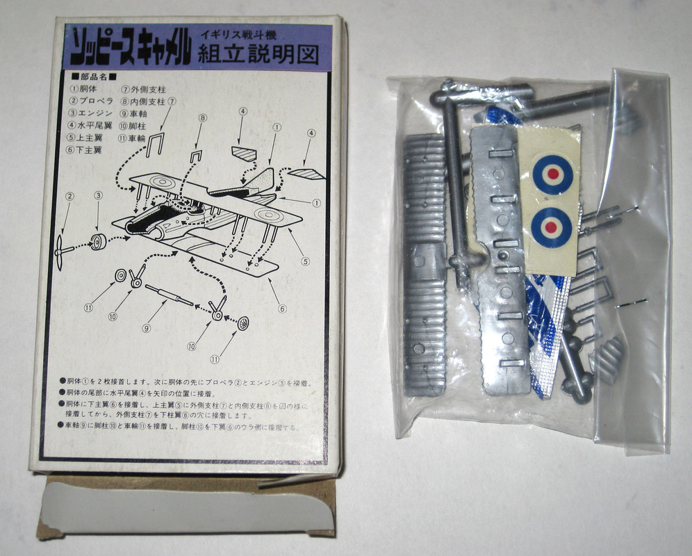 ODK Camel Spad