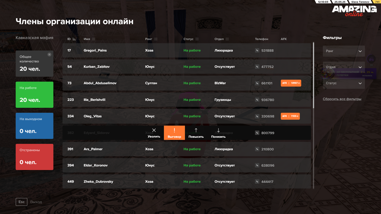 Снимок экрана (125)