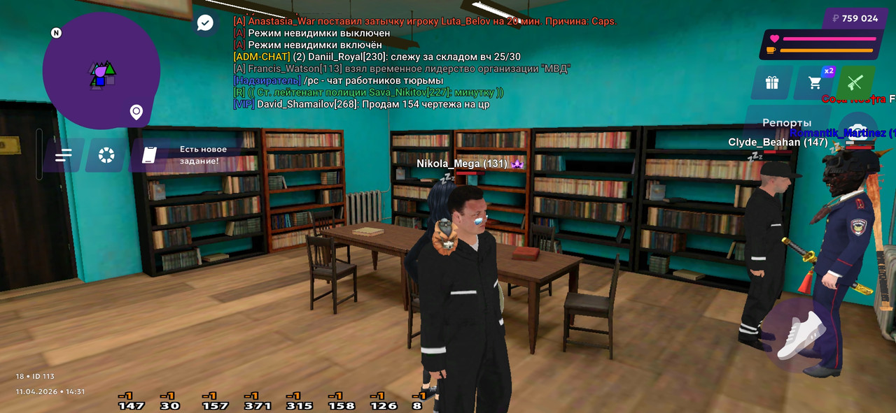 Screenshot 20260411 143136 MATRESHKA