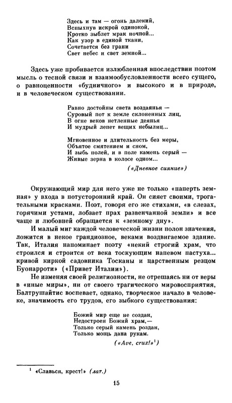 p0020