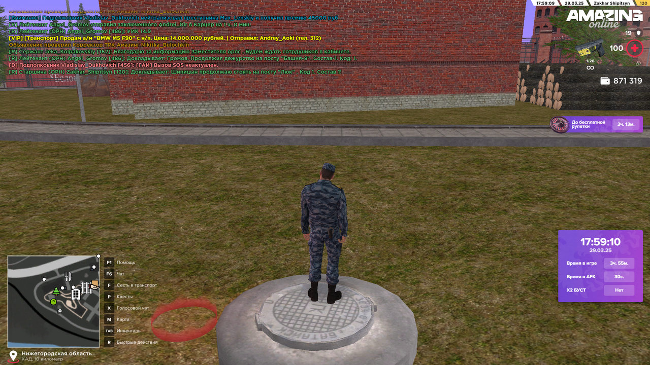 Снимок экрана (20)