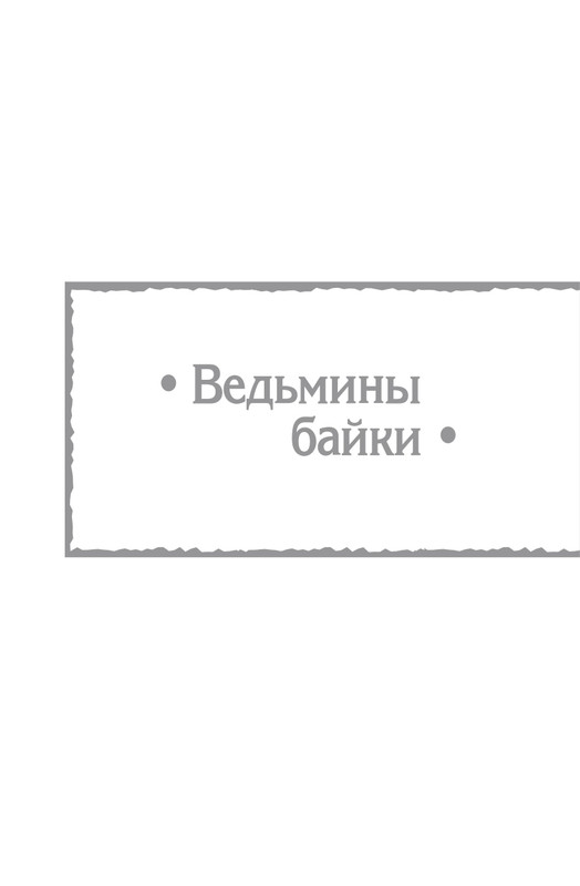 Pro-Vedm-T-page-0101