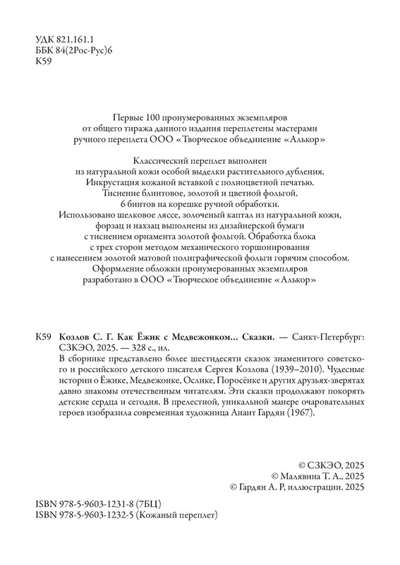 p0005