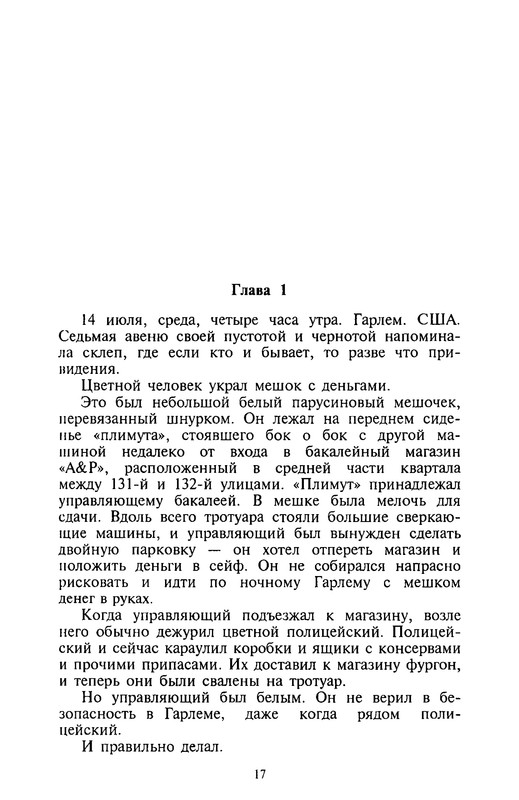 p0016