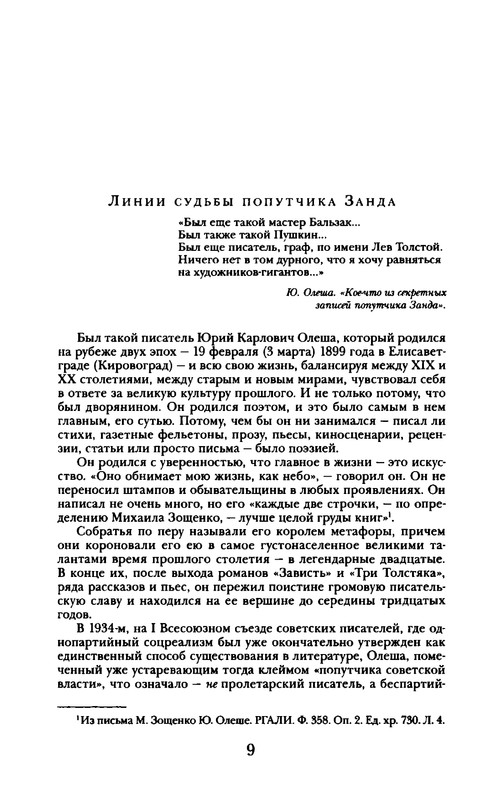 p0010