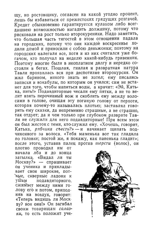 p0016