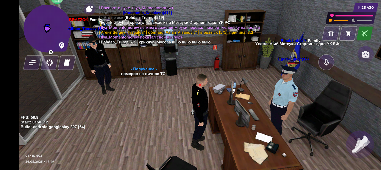 Screenshot_20250526-234939