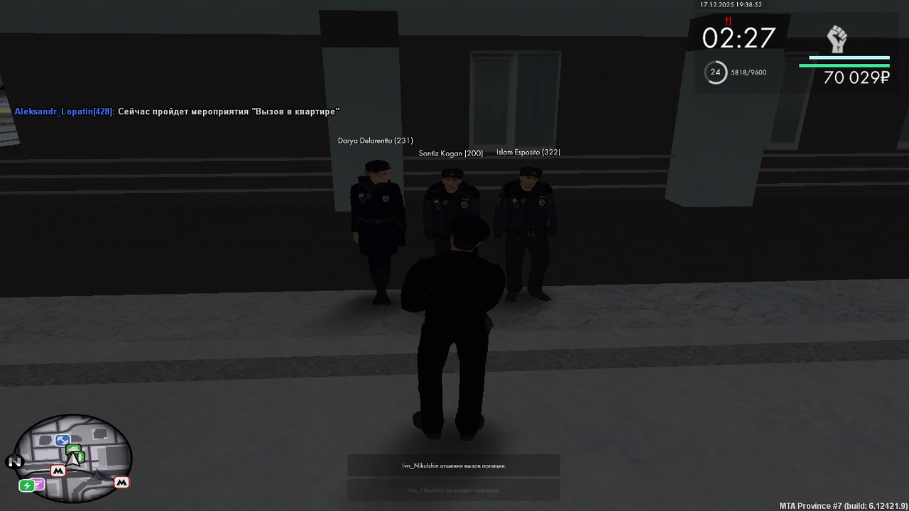 mta screen 2025 12 17 19 38 52