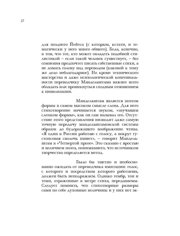 p0027