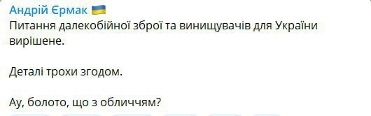 IMG_20230209_201840_154