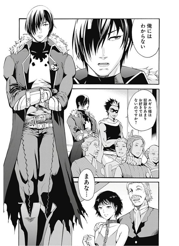 Uragirareta S-Rank Boukensha no Ore waVol1-4