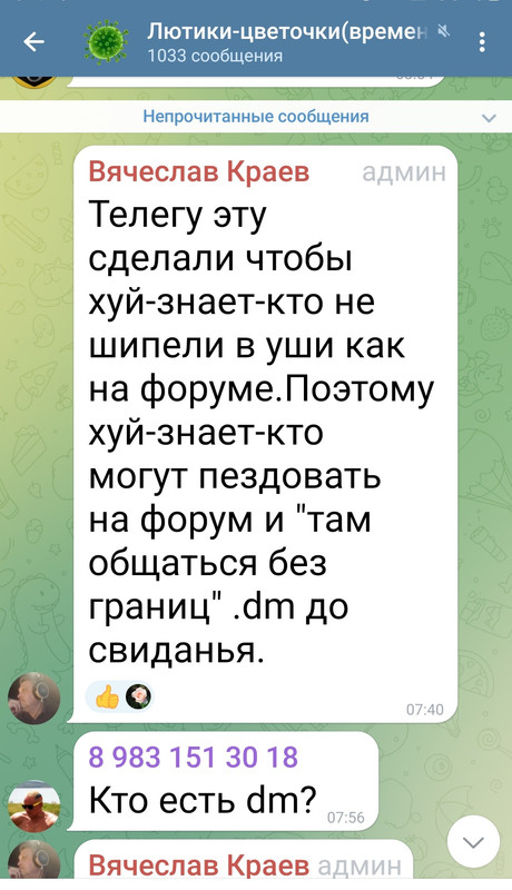 Screenshot_20230808-094525__01