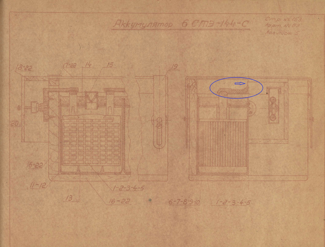 ТУ на ремонт электрооборудования КВ стр. 153_2