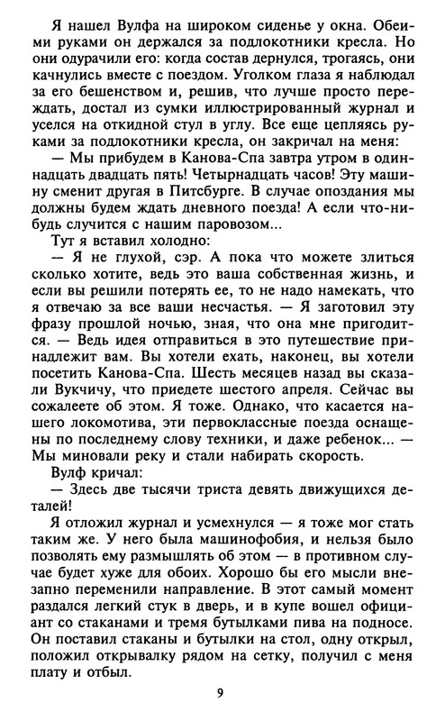 p0010