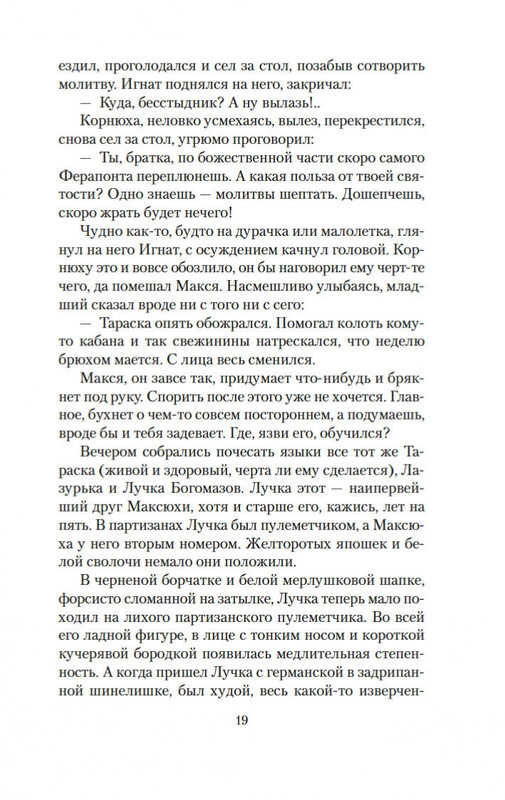 2-page-0018