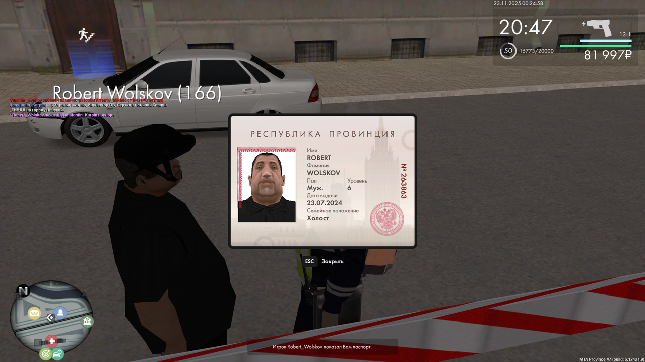 mta screen 2025 11 23 00 24 57