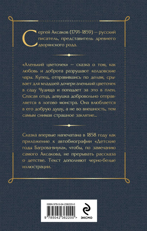 00-2