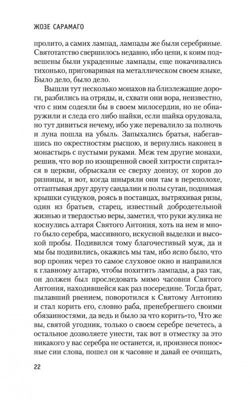 2-page-0020