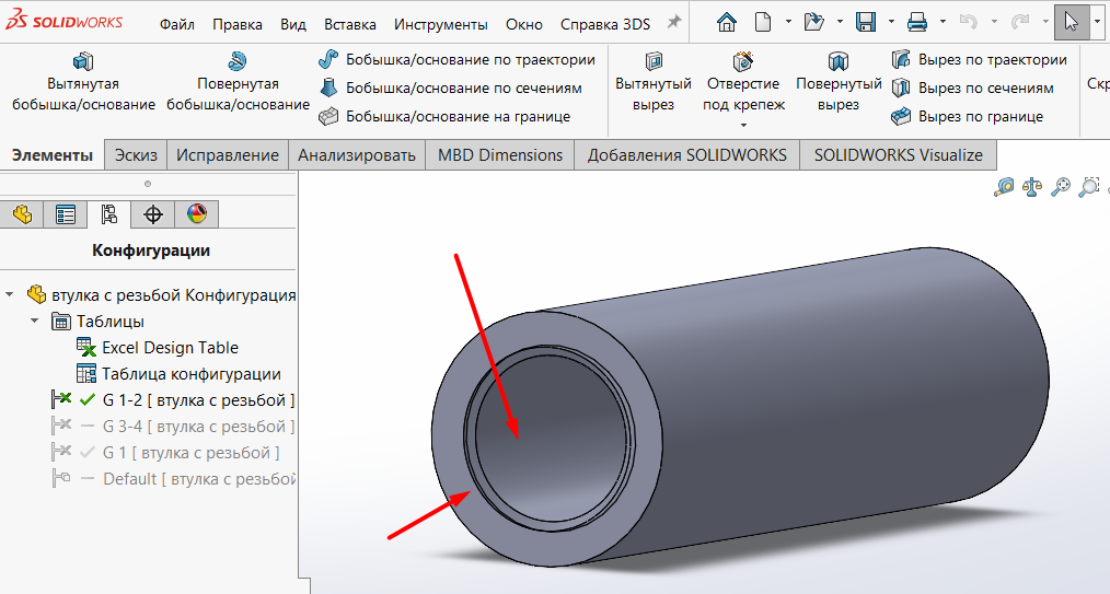 Screenshot-6.png