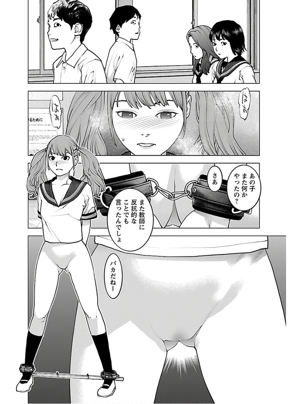 SeishokukiVol14-4