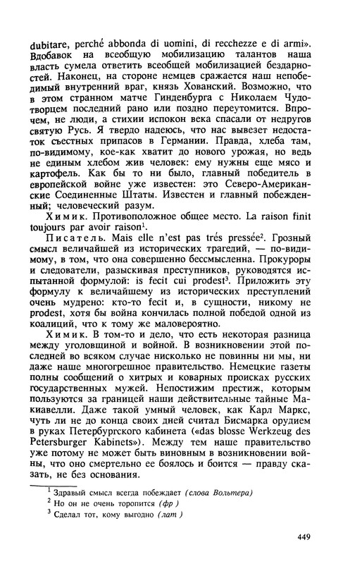 p0451