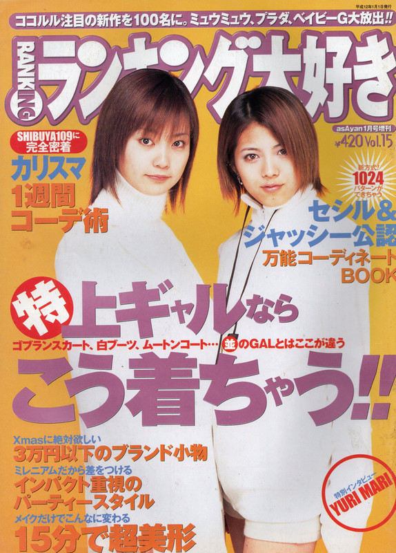 vol 15