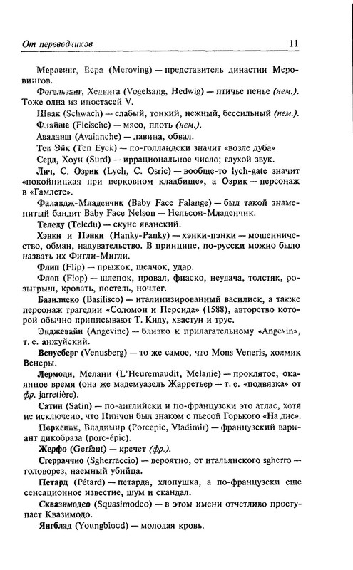 p0014